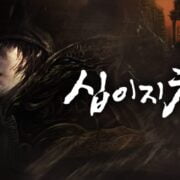 Dark fantasy-themed artwork featuring a mysterious, cloaked character on the left with intricate armor reminiscent of a Roblox warrior and a shadowed face. On the right, Korean text and a stylized 'M' are prominent. The background features dramatic dark tones with hints of orange, suggesting a fiery sky or setting sun.