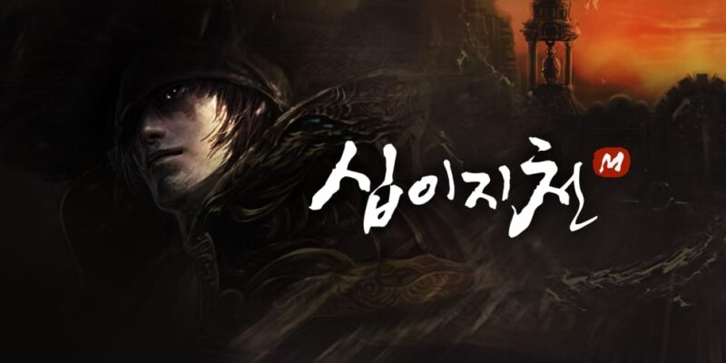 Dark fantasy-themed artwork featuring a mysterious, cloaked character on the left with intricate armor reminiscent of a Roblox warrior and a shadowed face. On the right, Korean text and a stylized 'M' are prominent. The background features dramatic dark tones with hints of orange, suggesting a fiery sky or setting sun.